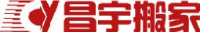 重庆昌宇搬家服务有限公司_企业Logo