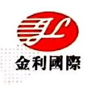 重庆金利国际货物运输代理有限公司_企业Logo
