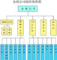 浙江莱宝科技有限公司_企业Logo