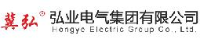 弘业电气集团有限公司_企业Logo