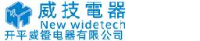 开平威技电器有限公司_企业Logo
