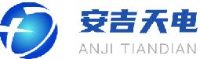 浙江安吉天电安全防护用品有限公司_企业Logo