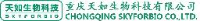 重庆天如生物科技有限公司_企业Logo
