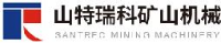 成都山特瑞科矿山机械有限公司_企业Logo