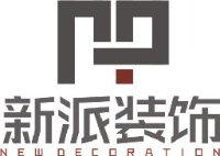 重庆新派装饰工程有限公司_企业Logo