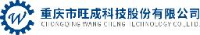 重庆市旺成科技股份有限公司_企业Logo