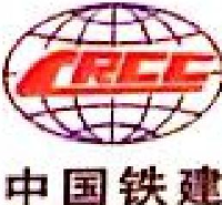 中铁二十三局集团第六工程有限公司_企业Logo