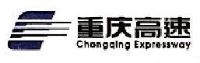 重庆高速公路投资控股有限公司_企业Logo