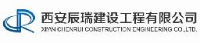 辰瑞建工有限公司_企业Logo