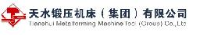 天水锻压机床(集团)有限公司_企业Logo