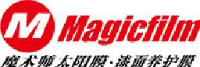 杭州众瀚贸易有限公司_企业Logo