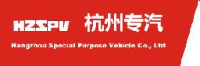 杭州专用汽车有限公司_企业Logo