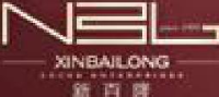 浙江百隆针织有限公司_企业Logo