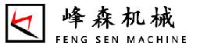 南宁峰森机械有限责任公司_企业Logo