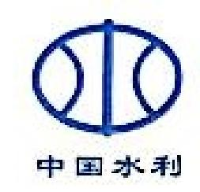 平湖市水利工程有限公司_企业Logo