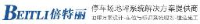 深圳市倍特丽建材有限公司_企业Logo