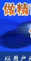 攀钢冶金材料有限责任公司_企业Logo