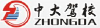 重庆中大机动车驾驶培训有限公司_企业Logo