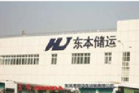 武汉东本储运有限公司_企业Logo