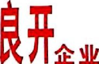 宁波良开铜制品股份有限公司_企业Logo