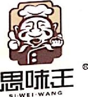 杭州思味王食品有限公司_企业Logo