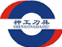 四川神工钨钢刀具有限公司_企业Logo