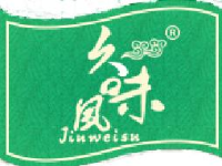 重庆久味夙食品（集团）有限公司_企业Logo
