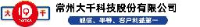 常州大千科技股份有限公司_企业Logo
