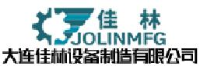 大连佳林设备制造有限公司_企业Logo