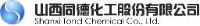 山西同德化工股份有限公司_企业Logo