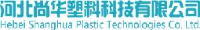 河北尚华新材料股份有限公司_企业Logo