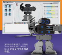山西瑞云丰科技有限公司_企业Logo