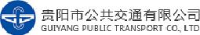 贵阳市公共交通有限公司_企业Logo