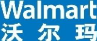 沃尔玛(贵州)商业零售有限公司贵阳林城西路分店_企业Logo