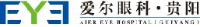 贵阳爱尔眼科医院有限公司_企业Logo