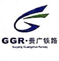贵广铁路有限责任公司_企业Logo