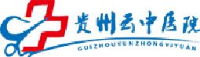 贵州云中医院有限公司_企业Logo