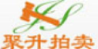 贵州聚升拍卖有限责任公司_企业Logo