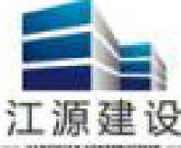 贵州江源电力建设有限公司_企业Logo