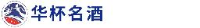 贵州怀宝酒业(集团)有限责任公司_企业Logo