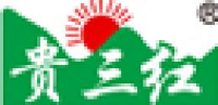 贵州省贵三红食品有限公司_企业Logo