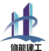 贵州修能建筑工程有限责任公司_企业Logo