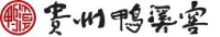 贵州鸭溪酒业有限公司_企业Logo
