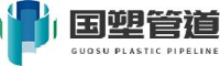 贵州国塑科技管业有限责任公司_企业Logo