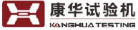 济南康华试验机制造有限公司_企业Logo