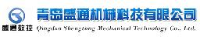 青岛盛通机械科技有限公司_企业Logo