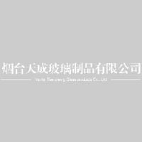 烟台天成玻璃制品有限公司_企业Logo
