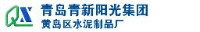 青岛青新阳光集团有限公司_企业Logo
