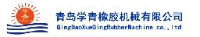 青岛学青橡胶机械有限公司_企业Logo