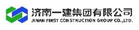 济南一建集团有限公司_企业Logo